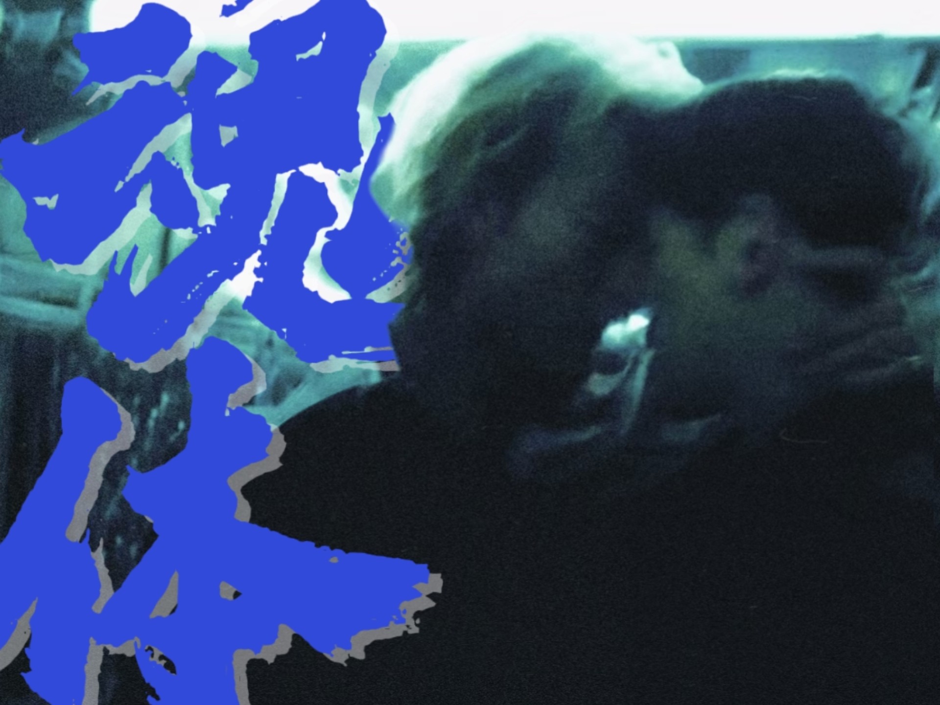 10dance|剧情解说5