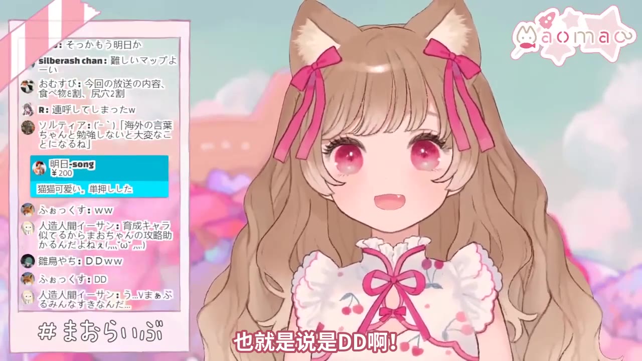 猫猫 熟肉片 关于我明明是猫猫单推人却用着其他女人的头像还被猫猫发现了的这件事 哔哩哔哩