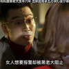 （影视）司机替黑老大坐牢六年，出狱后竟拿五万块打发小弟