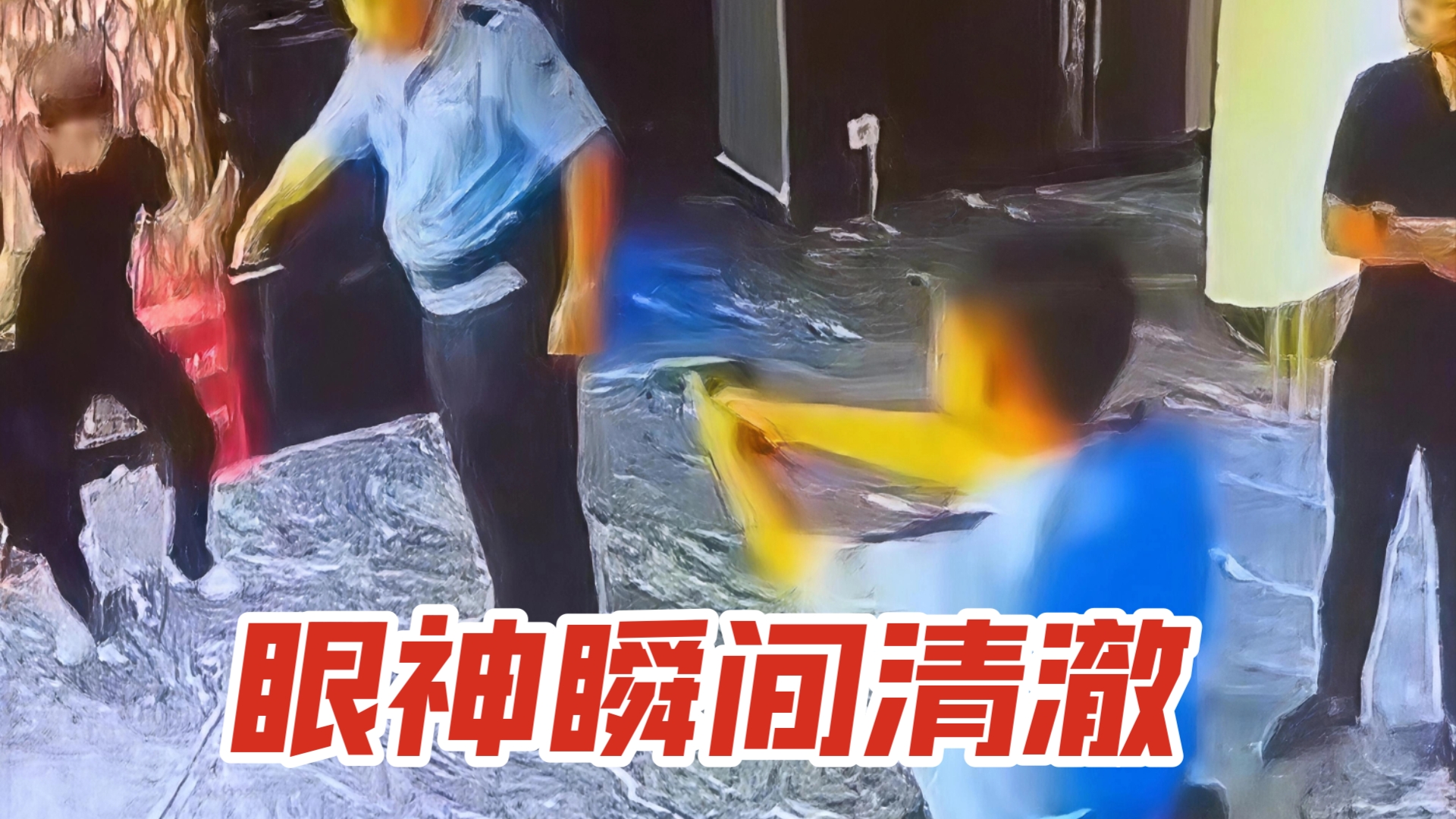 Spirit guy hilarious talent. Fastest out of the police.