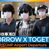 【TXT】250831✈️金浦机场出发前往日本大阪