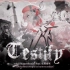 void (Mournfinale) feat. 星熊南巫_butterycookies - Testify 【Orch