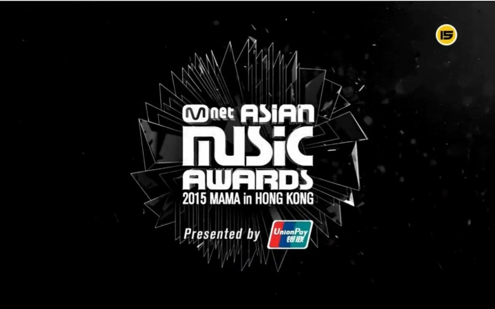 【MAMA 2015】Mnet亚洲音乐大奖 151202.