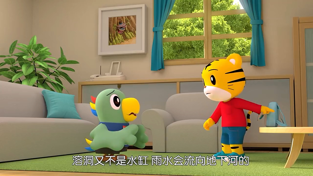 巧虎系列之探索奇妙世界 26生日风波