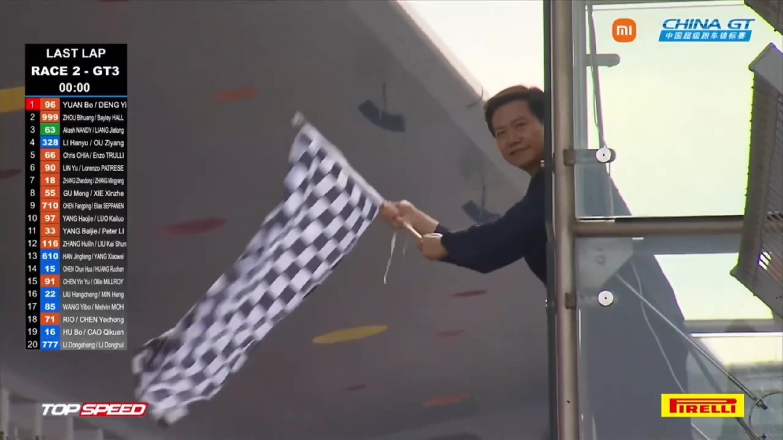小米·CHINA GT上海站的最后一场比赛，雷军在赛道边亲手挥动方格旗