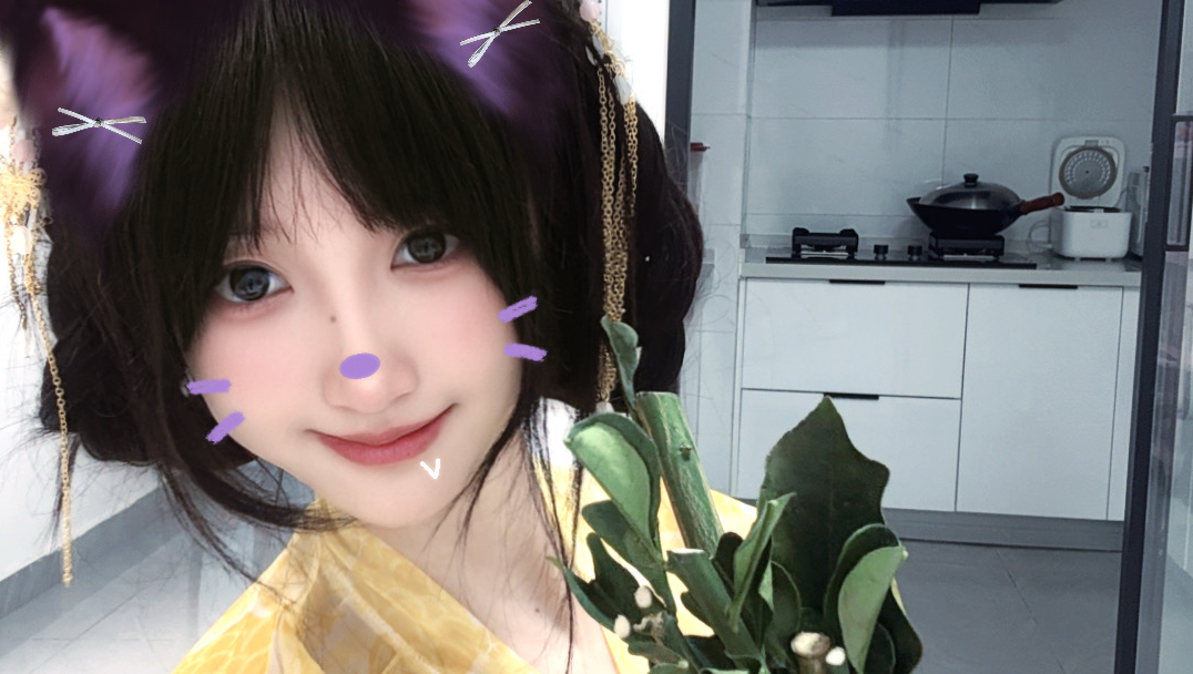 Yuzu leaves for good luck!