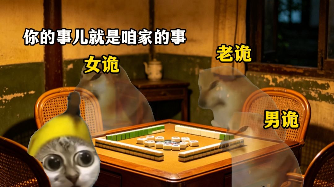 5元一个月的房子有多热闹3
