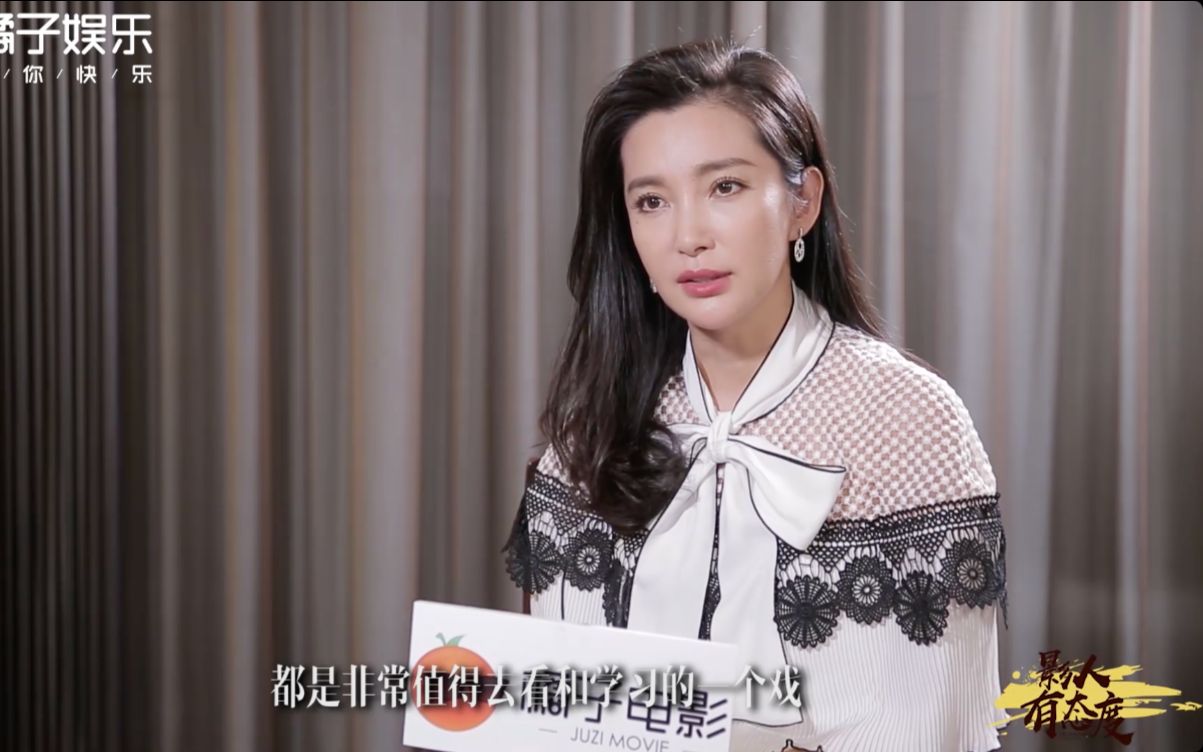 【李冰冰】私下带【王俊凯】看话剧,还花式称赞小凯肯试错!
