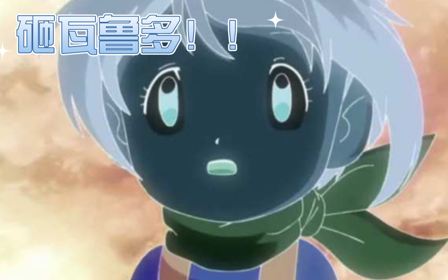 安吉拉大战小丑皇第四场正式赛结算