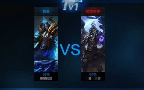 绝望的送解说冥王vs路西法