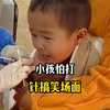 那些人类幼崽打针名场面，一个比一个反应激烈