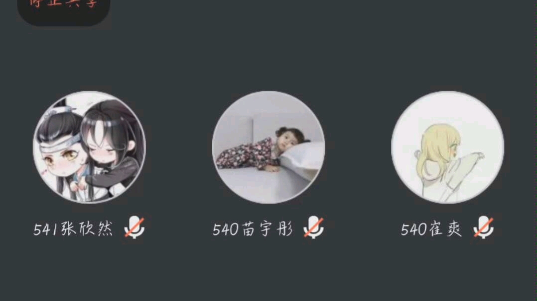 上网课时这哥们睡着了哈哈哈哈哈 哔哩哔哩 つロ干杯 Bilibili