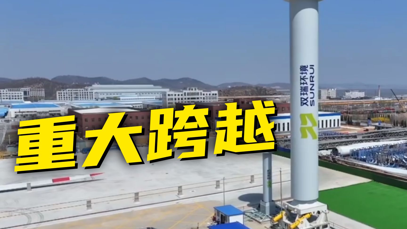 事关中国造船！全球最大，正式发布！