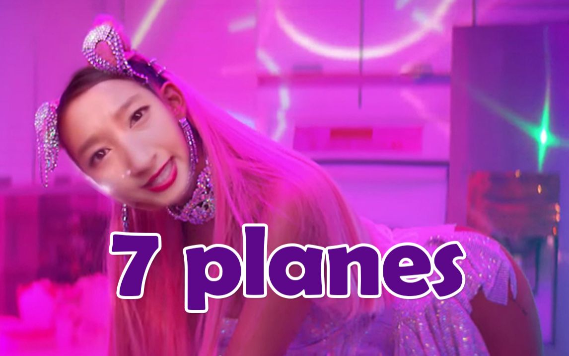 【7 planes】关晓彤怒买七架飞机，取代A妹蜕变为粉色女王！