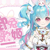 【卯满满-Michiru-】【歌】种瓜得瓜 种我得歌 2025年04月20日20点16分【录播】【直播回放
