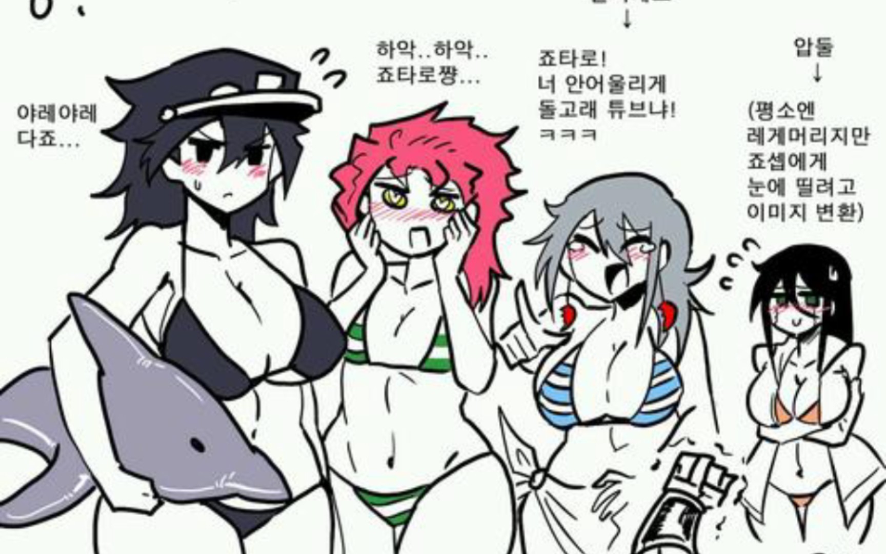 7815jojo的奇妙性转(2)7815
