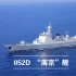 052D “南京”舰各型武器火力展示