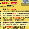 五万的i9 实际上只有i5速度。阿西吧