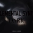 【声音设计】暗元素 ELEMENTAL SYNTH DARK