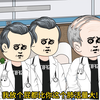 第30集|正做着手术突然醒了，麻醉师被吓傻了