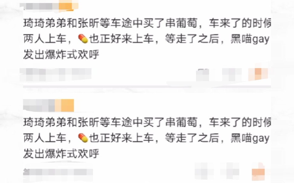 黑喵2020年是个奇迹年同车了