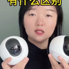 16_萤石C6c#监控摄像头 #手机远程看家 #性价比高的监控摄像头推荐 #防偷防盗 #好物推荐