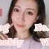 【Miss沐夏】Vlog No.116 Weekly Vlog | 挑战重庆辣火锅 | 大M过生日 | 日常