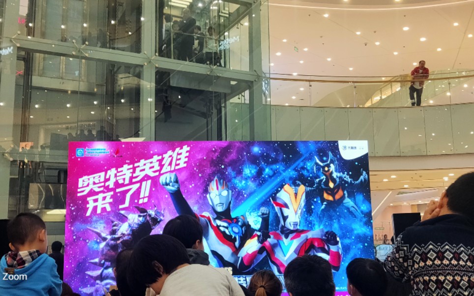 维克特利vs莫斯阿甲(上海大融城奥特曼见面会)