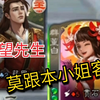 [手刹幼习]小萝莉过于慷慨