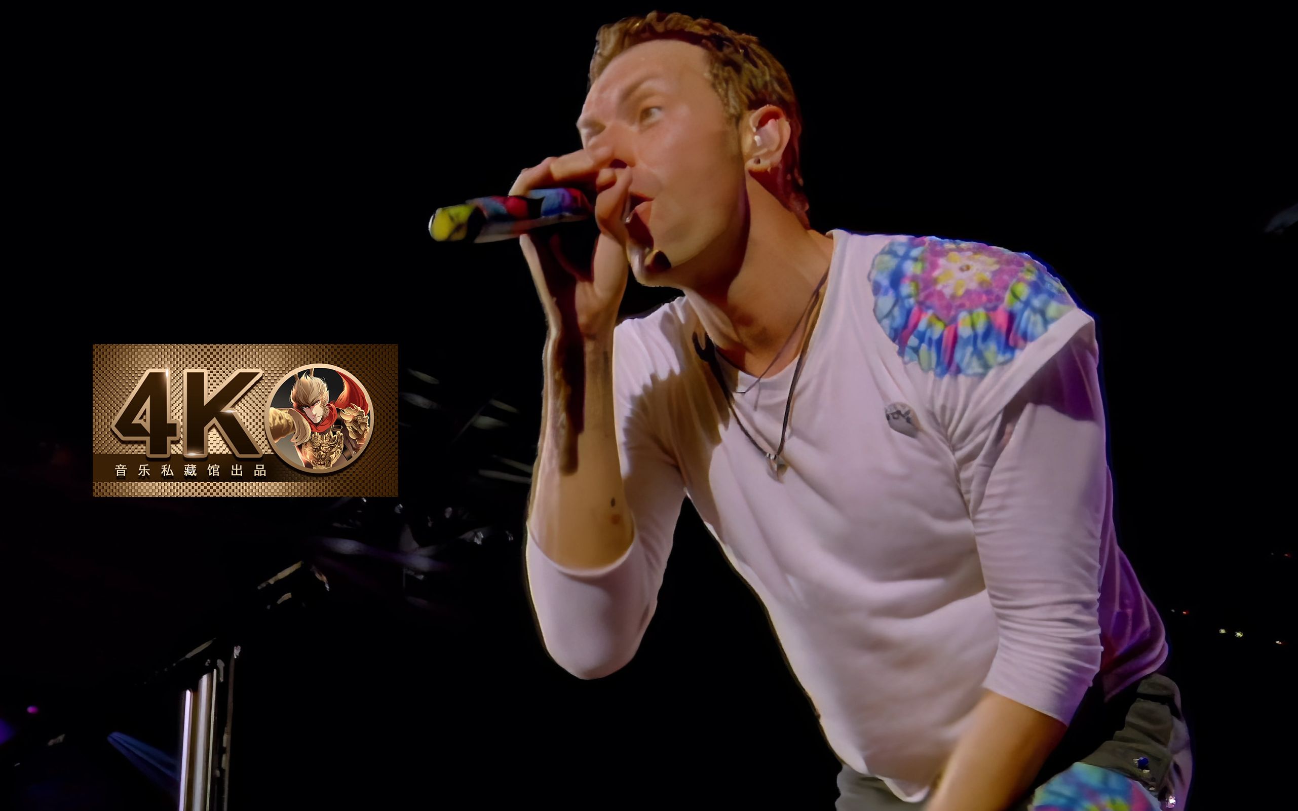 【4K60FPS】酷玩Coldplay《Viva La Vida》万人大合唱现场！永远热泪盈眶！