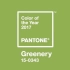 Pantone2017流行色出炉，是大自然般的“草木绿”（Greenery）