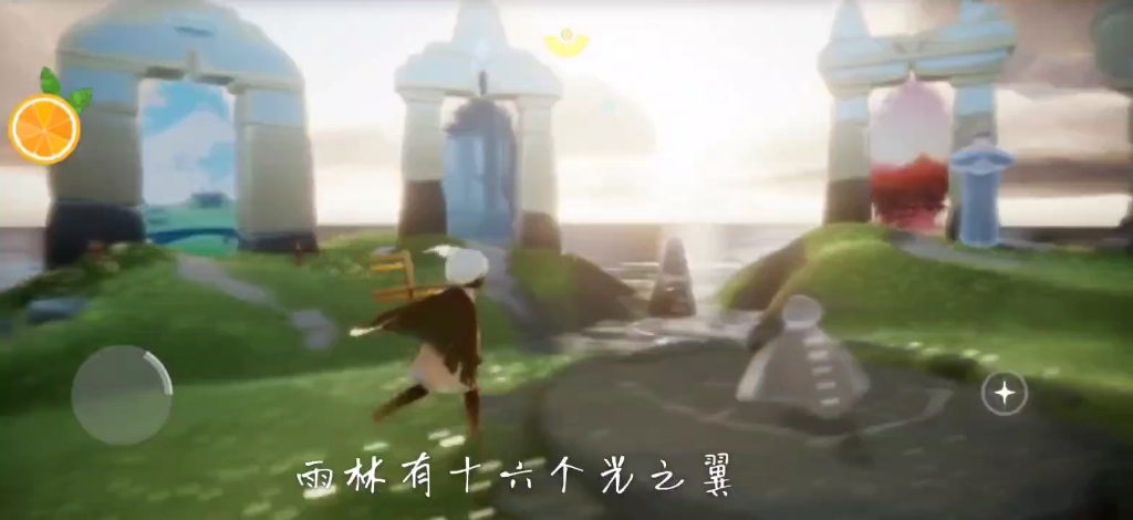 光遇雨林光之翼