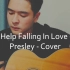 [Can't help falling in love - Elvis Presley] - Cover