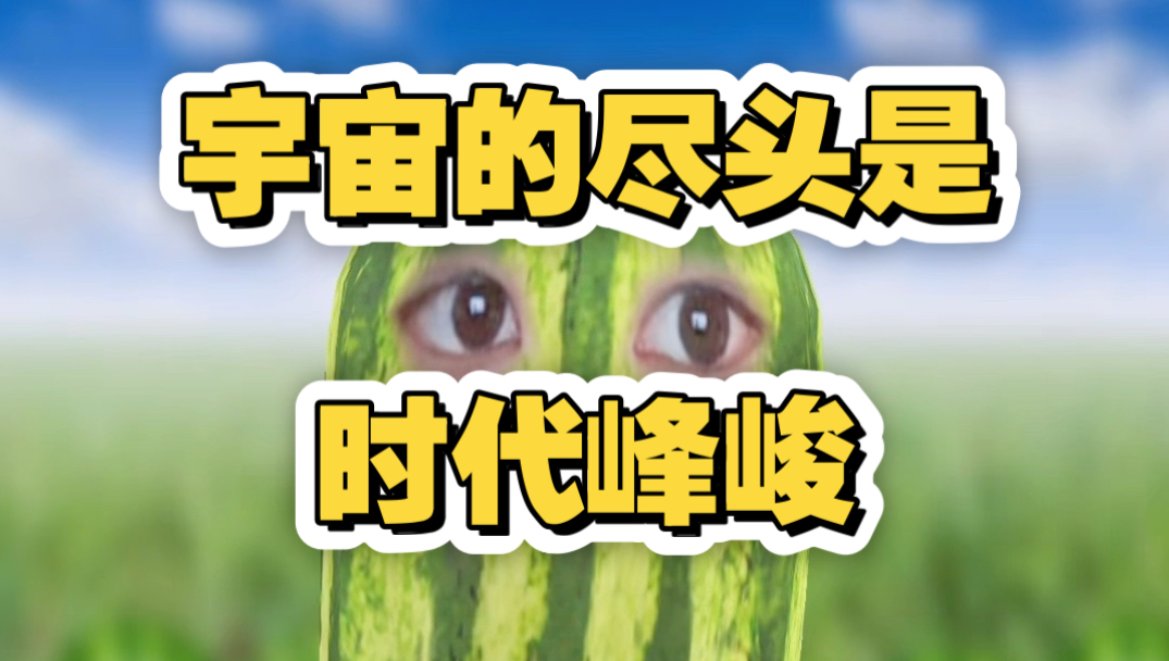 【TF家族】一夜之间，同担和对家都上楼了｜李飞你真是好手段