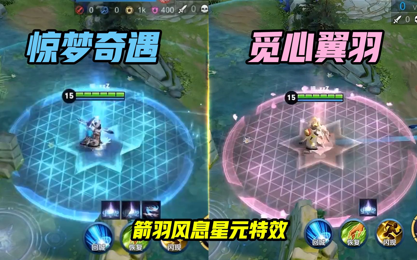 伽罗新增的星元皮肤套装武器特效展示变个色改个图案就完事儿了王者