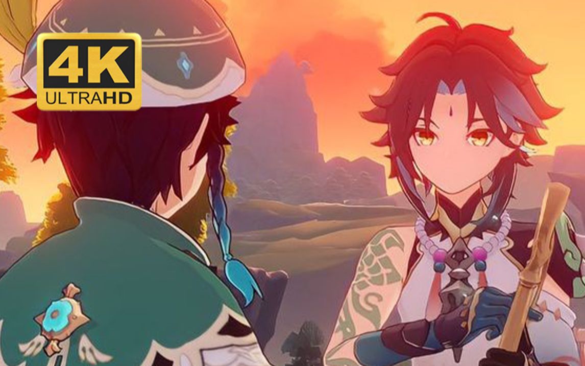 “这笛子是你的吗？”