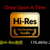 “Max Oazo&Moonessa - Once Upon A Time”母带级Hi-Res音质，176.4KHz-24Bit