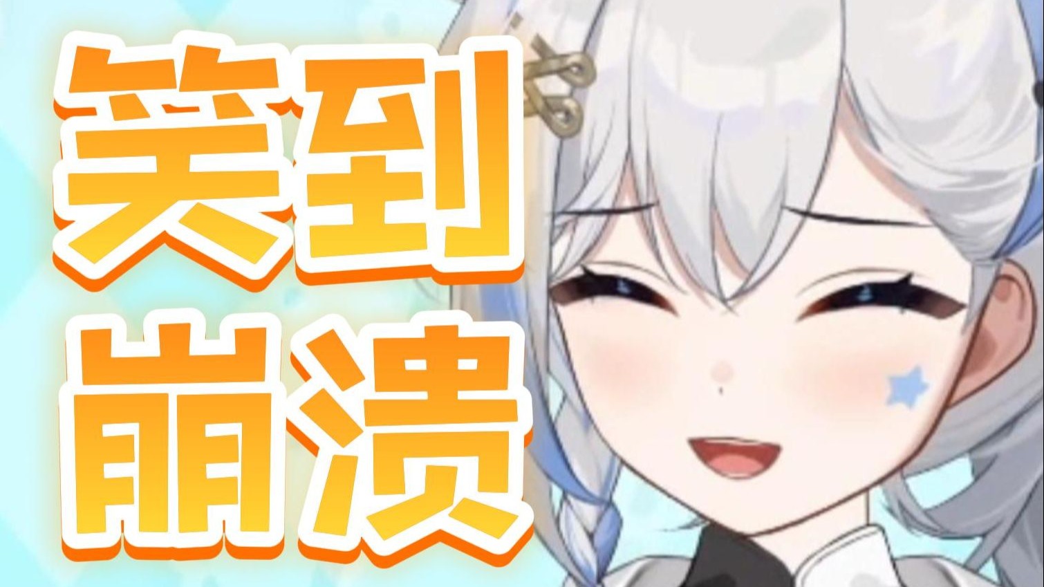 【李豆沙】连看五遍，放声爆笑！塔神开挂的传世经典！