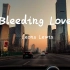 Leona Lewis《Bleeding Love》沃尔沃-S90宝华B&W