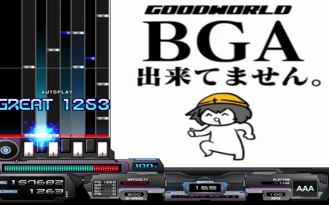 【G2R2018|BMS】GOODWORLD