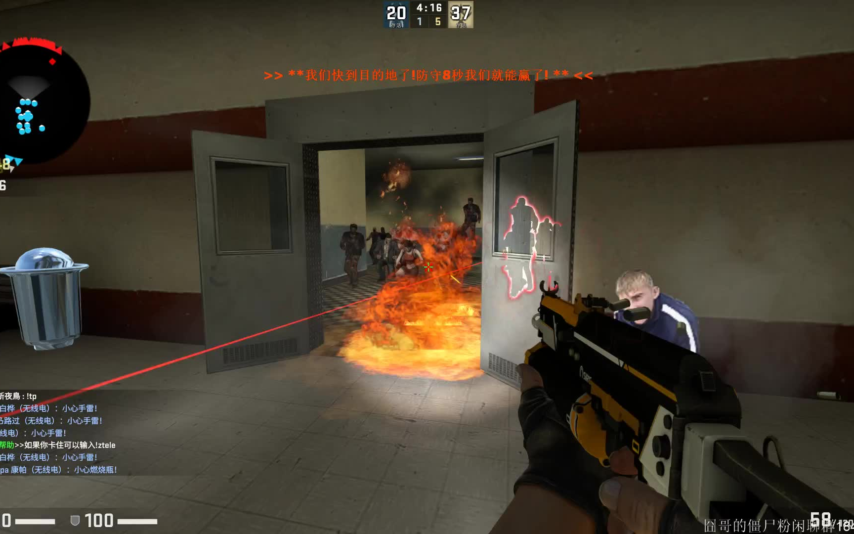 毛子街头大逃杀 csgo僵尸逃跑