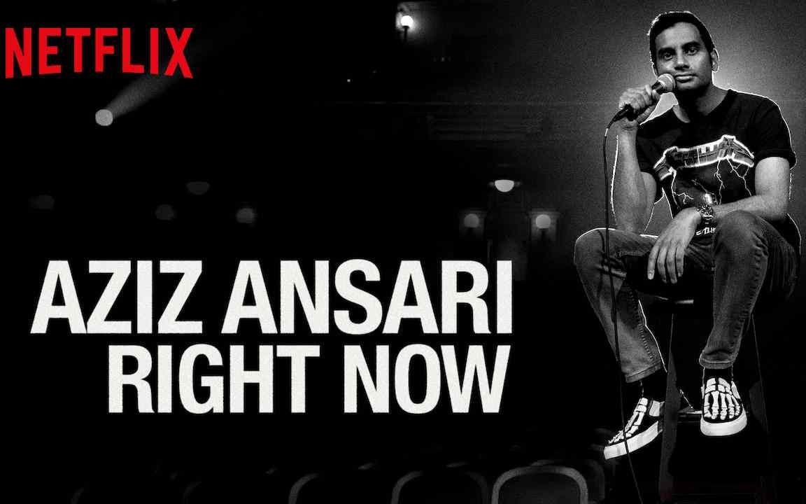 单口喜剧netflix官方中字azizansarirightnow