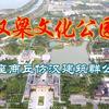 商丘汉梁文化公园，一处穿越千年的梦境，免费开放的仿汉景观建筑