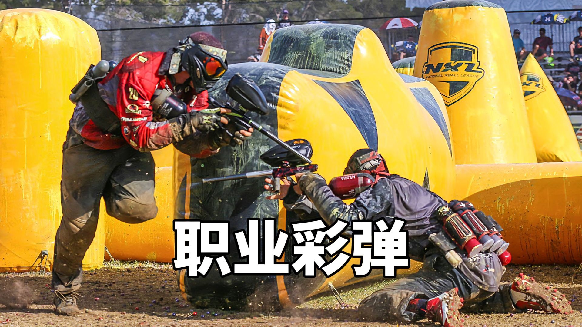 职业彩弹为什么更像下棋，而不是射击？
