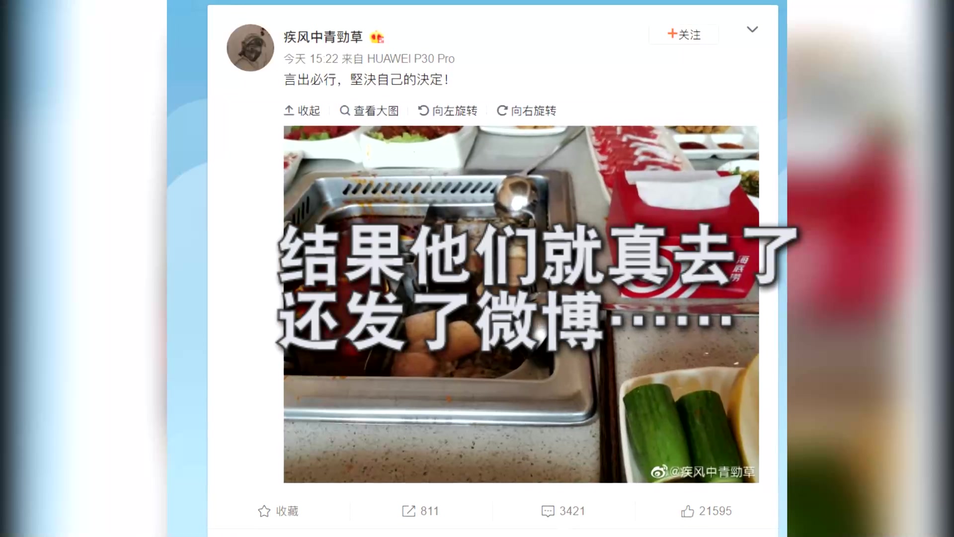 香港警察：你们吃面包，我去吃海底捞！结果他们真去了……