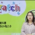 Scratch3教师培训-第5课压缩版