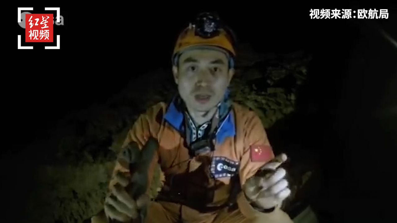 四川籍航天员叶光富洞穴训练视频曝光：英语流利介绍训练过程