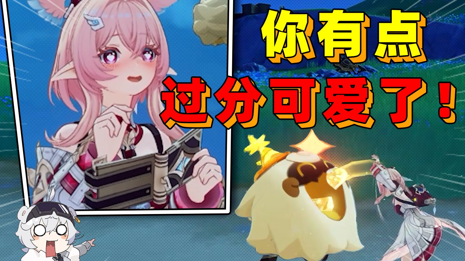 玩个体验服被她俩硬控一整天