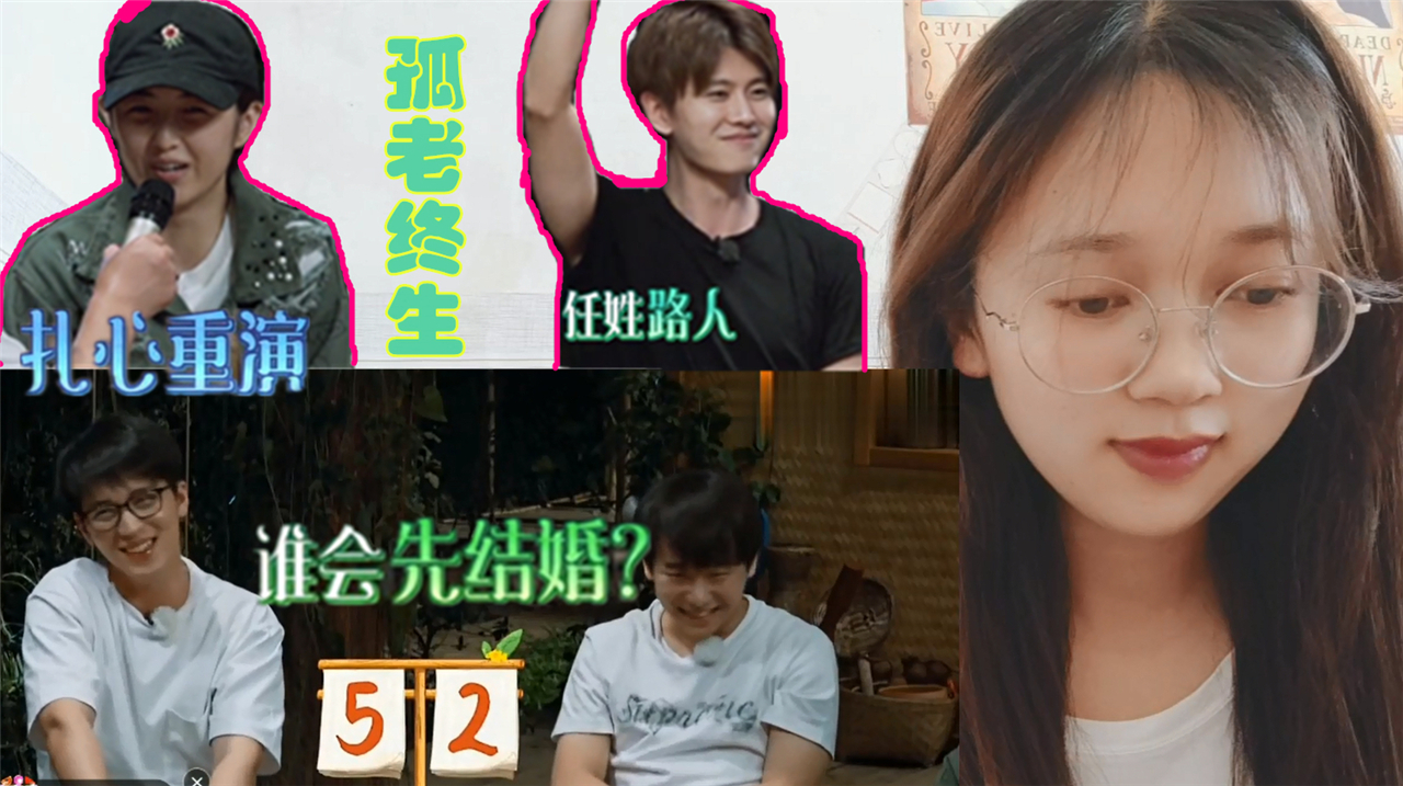 彭昱畅和许魏洲谁先结婚任嘉伦说出重点张子枫回答扎心了