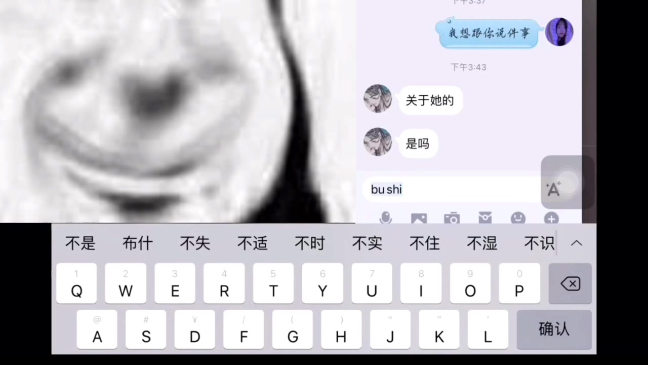 开小号表白弟弟 哔哩哔哩 つロ干杯 Bilibili